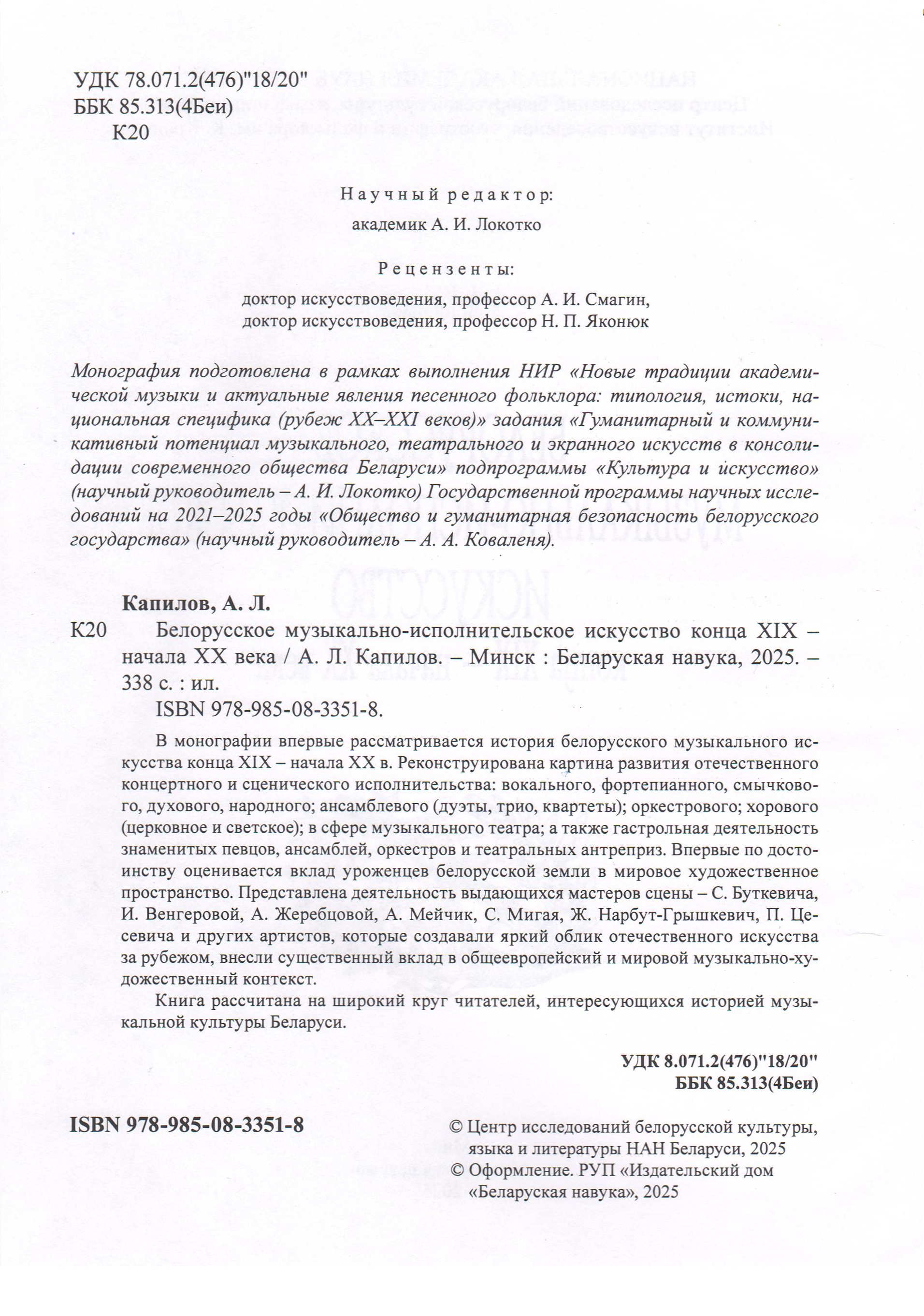 Рисунок: /upload/medialibrary/090626/10.jpg