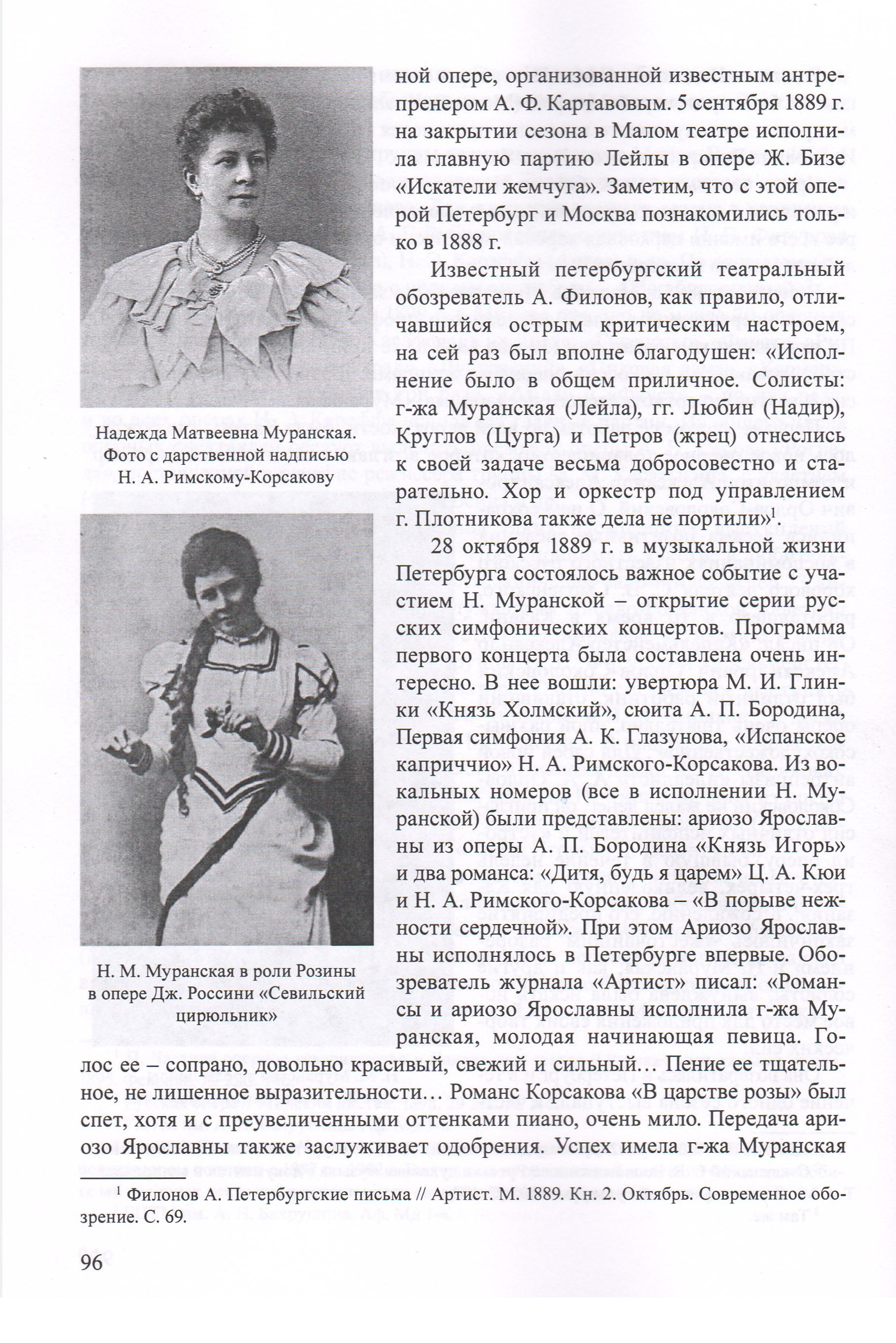 Рисунок: /upload/medialibrary/090626/11.jpg