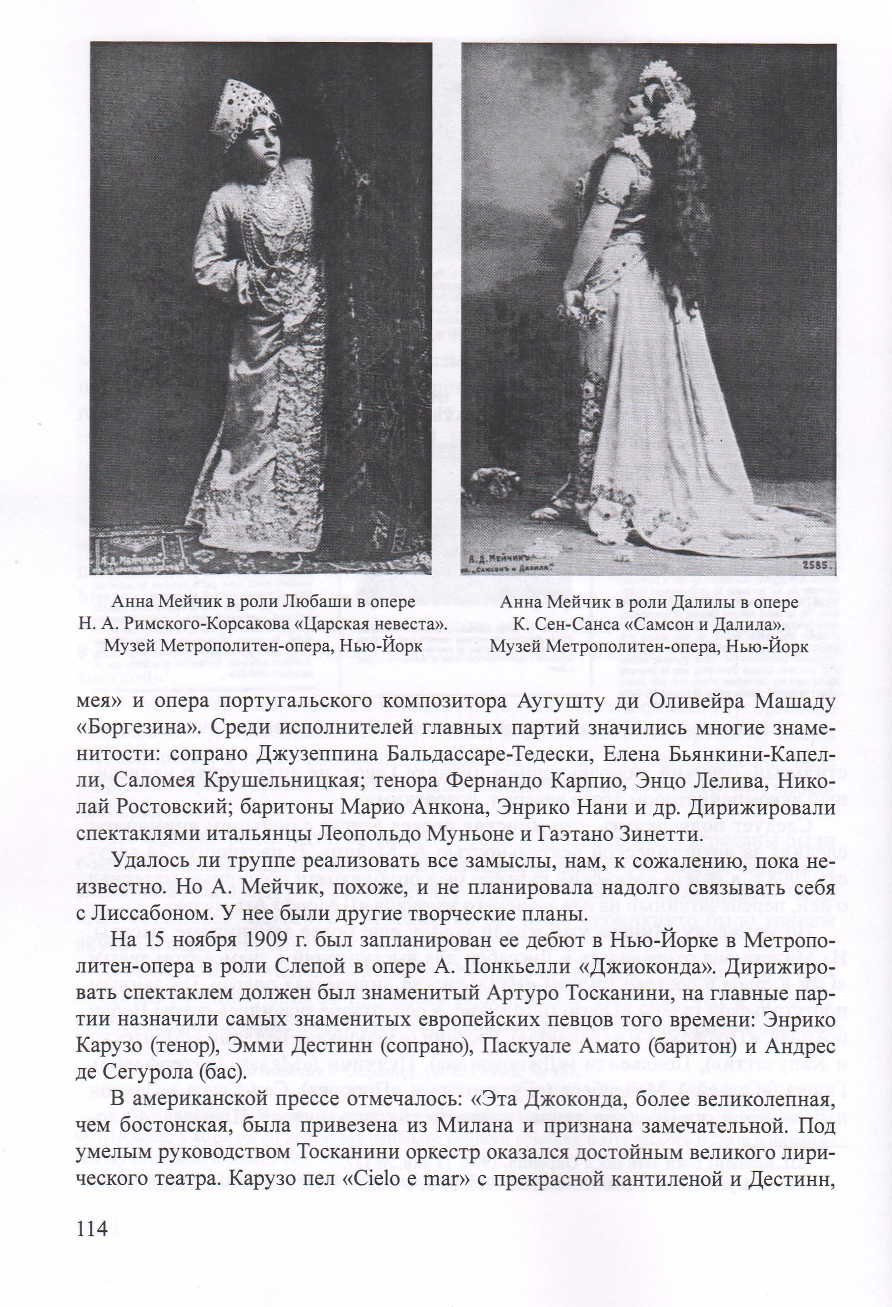 Рисунок: /upload/medialibrary/090626/12.jpg