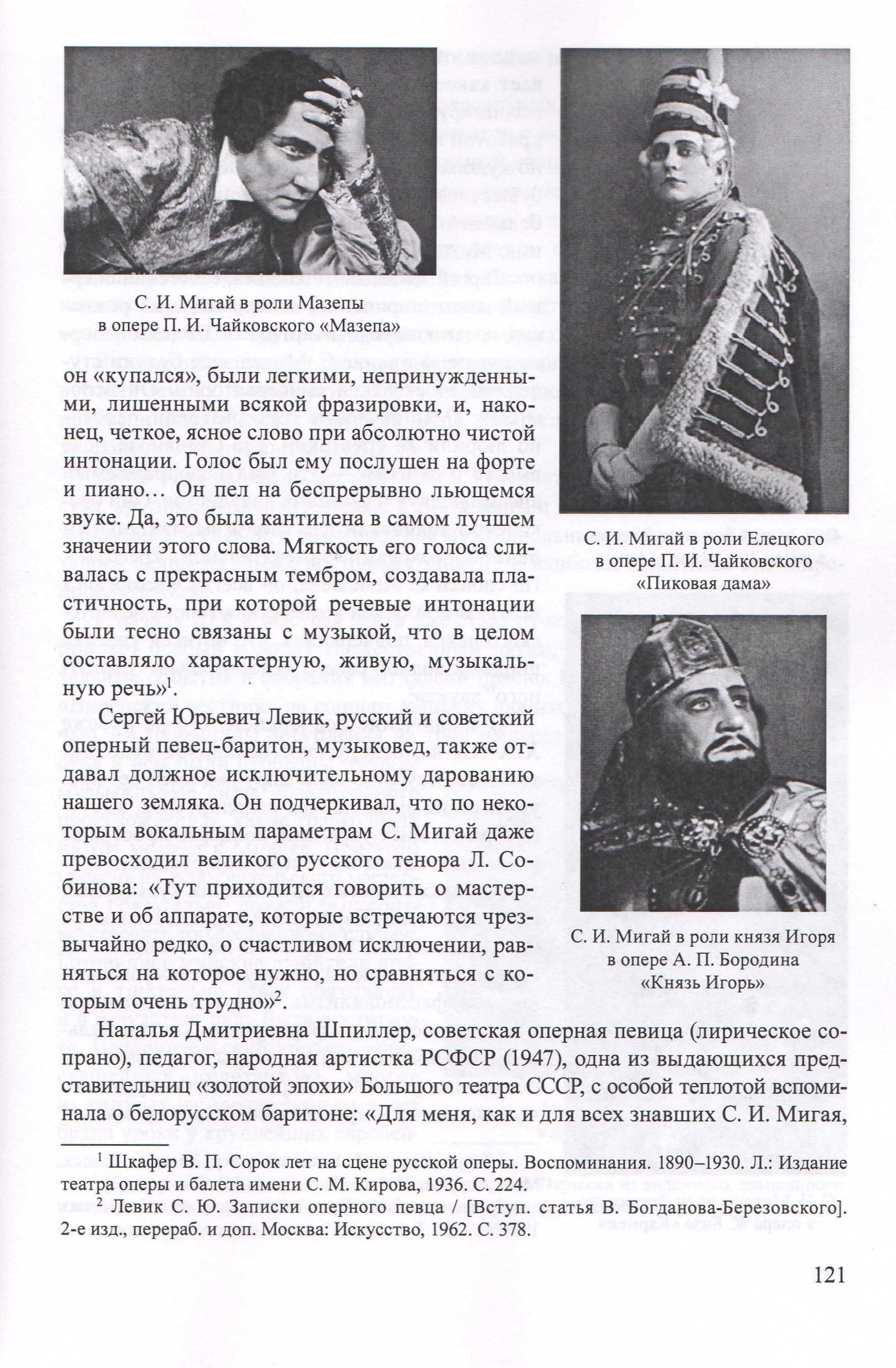 Рисунок: /upload/medialibrary/090626/13.jpg