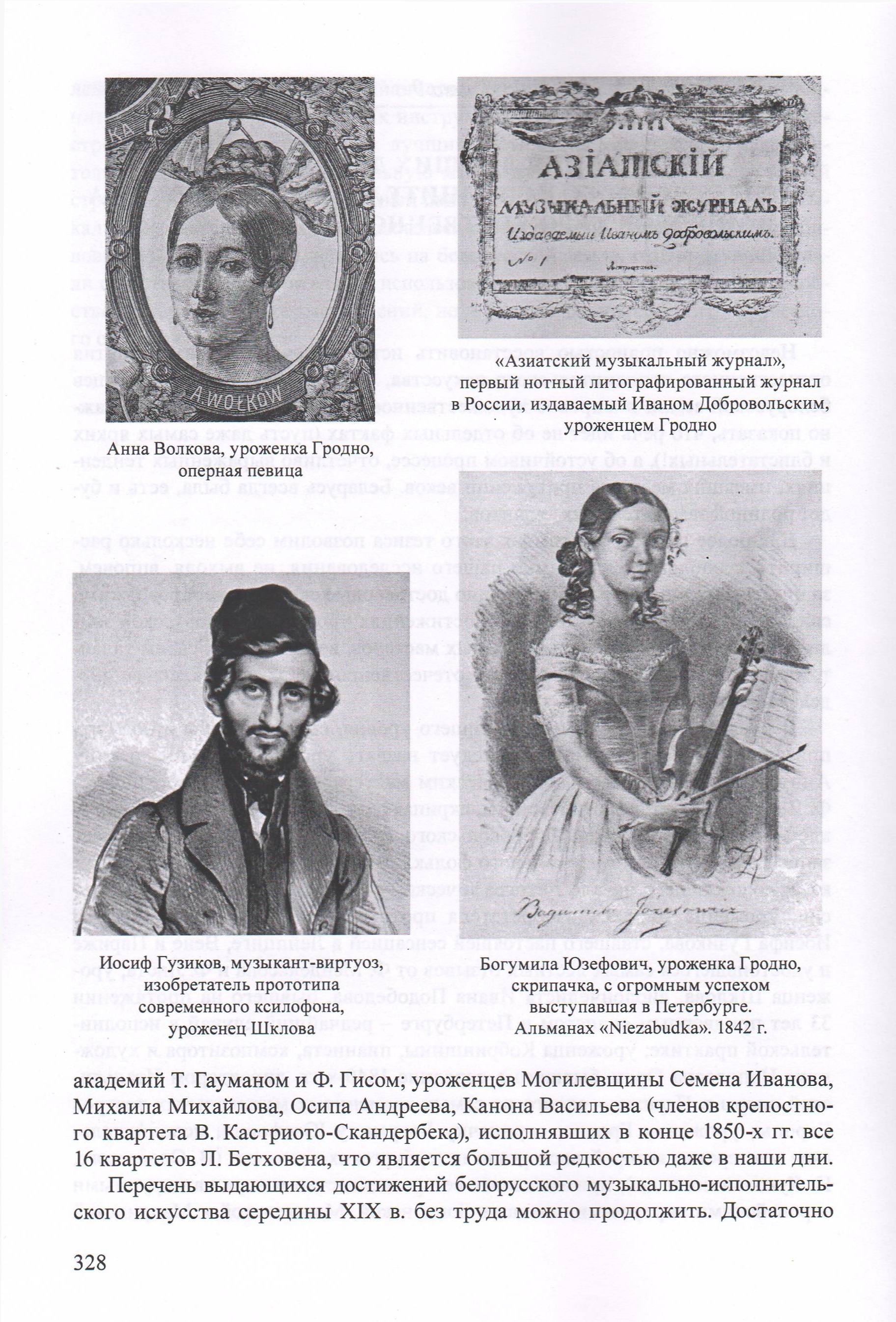 Рисунок: /upload/medialibrary/090626/14.jpg