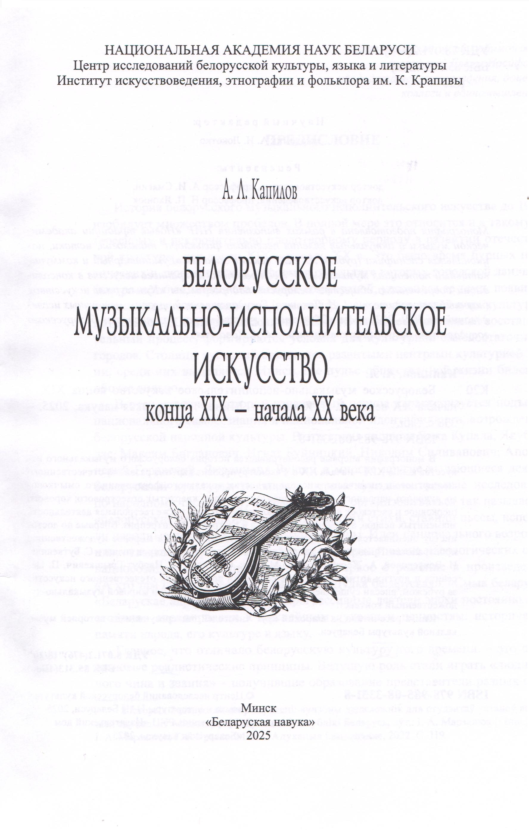 Рисунок: /upload/medialibrary/090626/9.jpg
