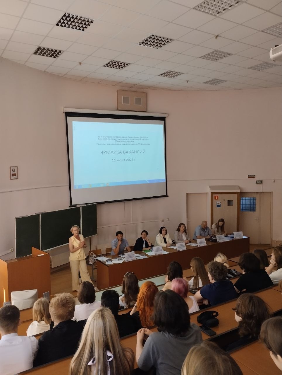 Рисунок: /upload/medialibrary/090626/B.JPG